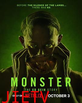 怪物:艾德·盖恩的故事