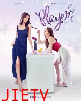 无法抗拒的爱2025