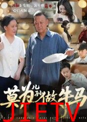 莫为儿孙做牛马