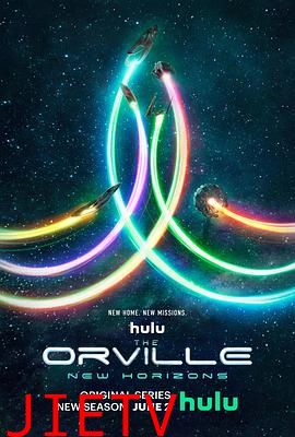 奥维尔号 第三季