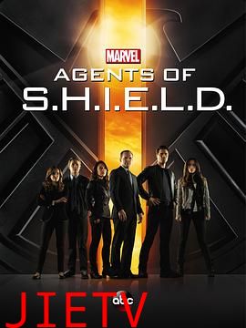 神盾局特工 第一季