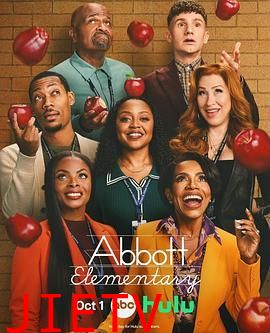 小学风云 第五季