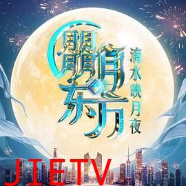 朤月东方滴水邀月夜