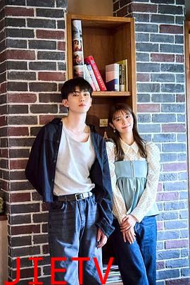 恋友 恋人未满刚刚好