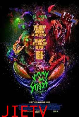 吉米和斯蒂格斯