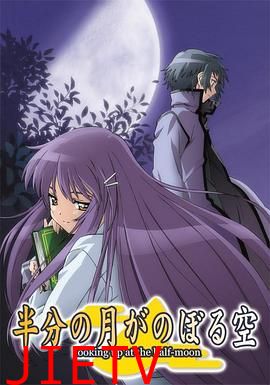 仰望半月的夜空