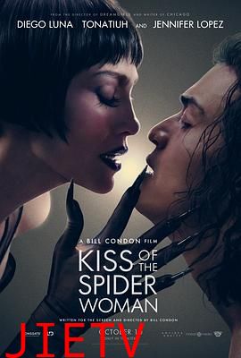 蜘蛛女之吻2025