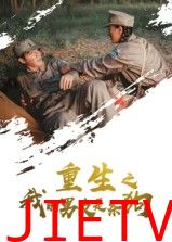 重生之我的男友是条狗