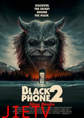 黑色电话2