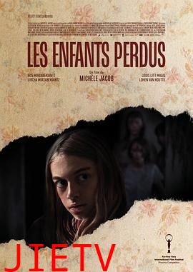 被遗弃的孩子们