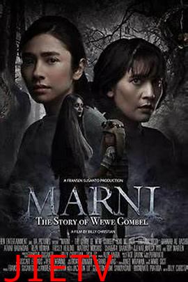 玛尼:传说中的幽灵