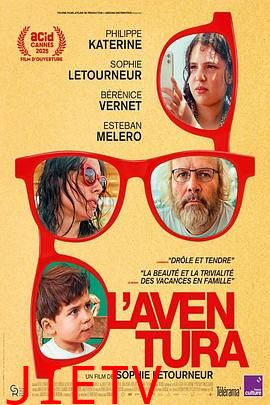 奇遇 L’Aventura