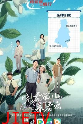 晓看南山暮看云