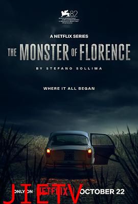 怪物(意大利版)