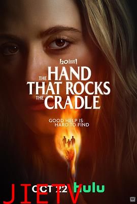 推动摇篮的手2025