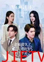 老板做久了，只想好好送外卖