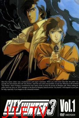 城市猎人第三部国语