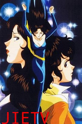 猫眼三姐妹国语