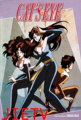 猫眼三姐妹第二季国语