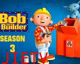 巴布工程师第三季