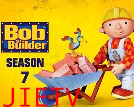 巴布工程师第七季