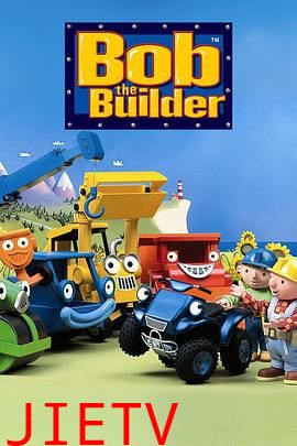 巴布工程师第一季