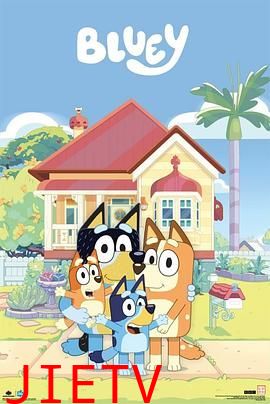 布鲁伊第二季(普通话版)