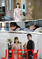 第九十九次日落