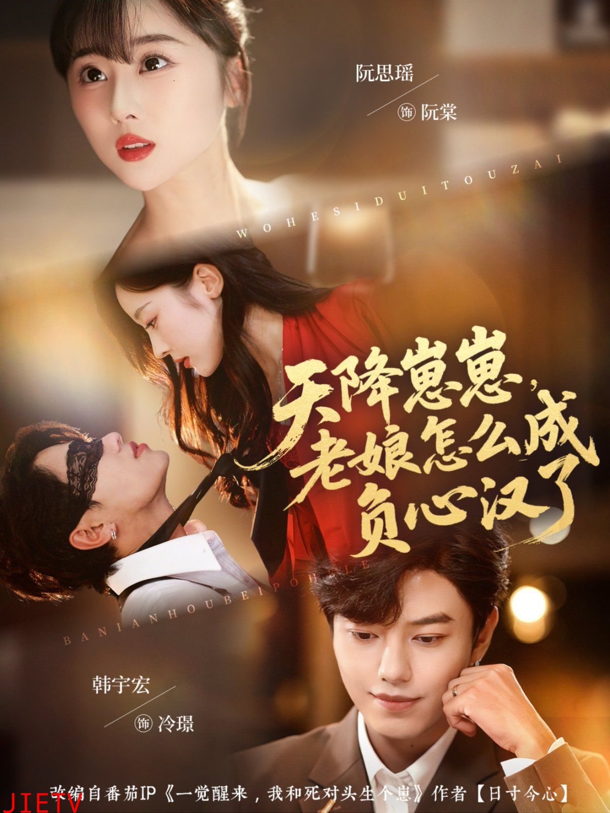 天降崽崽,老娘怎么成负心汉了