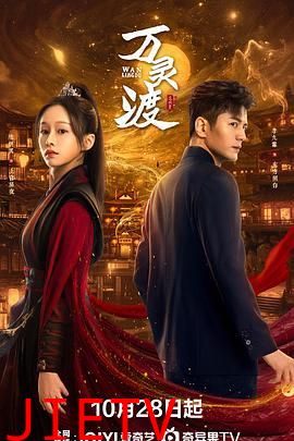 万灵渡