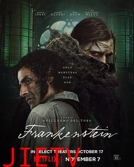 弗兰肯斯坦2025