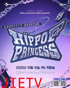 Unpretty Rapstar 4