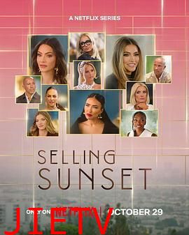 日落家园第九季