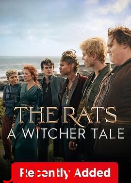 猎魔人:老鼠盗贼团