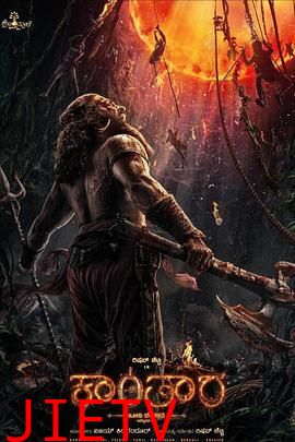 神秘森林传说: 第一章