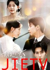 千夜尽头是暖阳