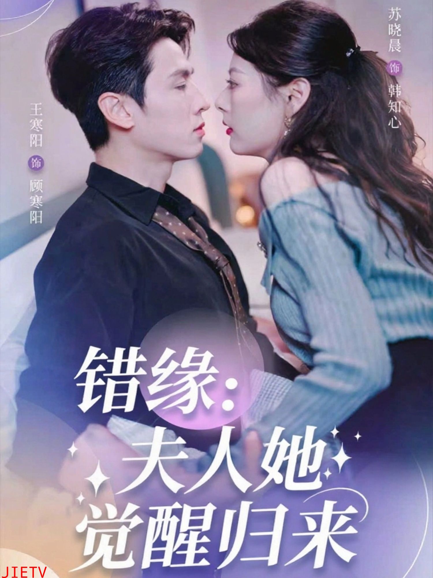 错缘夫人她觉醒归来