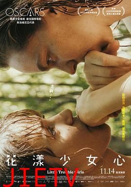 女孩，你怎么了？