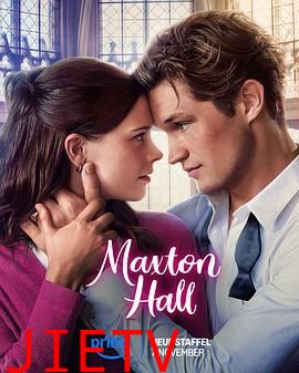 贵族高中：我们之间的鸿沟第二季