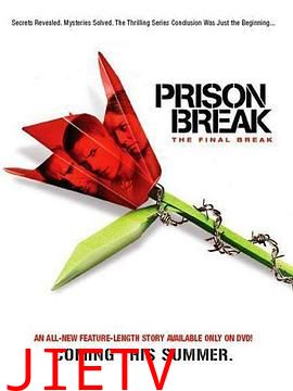 越狱特别篇：最后一越