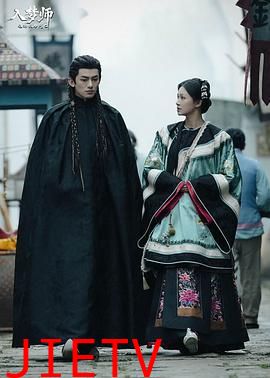 入梦师之拂衣与阿七