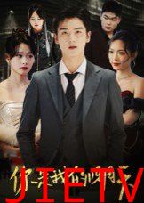 你是我的四月天