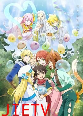 被众神捡到的男孩第一季