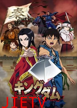 王者天下第一季