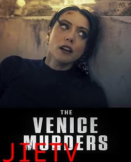 威尼斯谋杀案