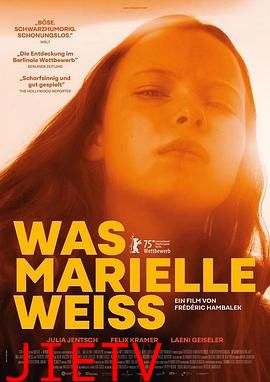 玛丽埃尔都知道