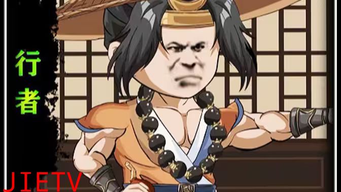 我武松强得可怕