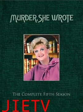 女作家与谋杀案第五季