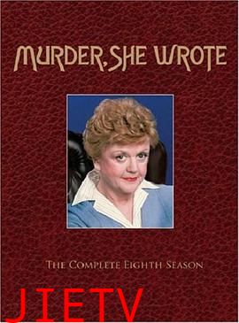 女作家与谋杀案第八季