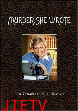 女作家与谋杀案第一季